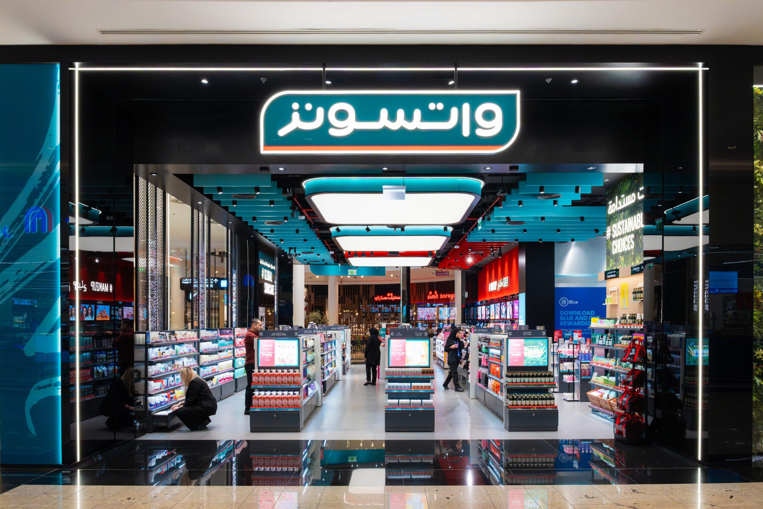 Watsons
